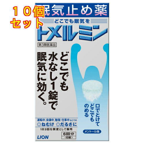 1個3個セット5個セットこの商品は医薬品です、同梱されている添付文書を必ずお読みください。※商品リニューアル等によりパッケージ及び容量は変更となる場合があります。ご了承ください。製造元&nbsp;ライオン(株)　薬口の中で溶かし，水なしでのめるため，運転中などどんな場所でものむことができます。しかも、カフェインの苦みを抑えた爽快なメントールの味です。こんなときの眠気に、どこでも水なし1錠で効きます。；「運転中に」「会議中に」「勉強・仕事中に」〈どこでも飲める〉口の中でふわっと溶けるSP錠（SP：Speedy　水なしで素早くのめる，素早く溶ける）。しかも，カフェインの苦味を抑えた爽快なメントールの味。水なし1錠で効くからどんな場所でも，簡単にのむことができます。 医薬品の使用期限 医薬品に関しては特別な表記の無い限り、1年以上の使用期限のものを販売しております。1年以内のものに関しては使用期限を記載します。 名称 眠気防止薬 内容量 6錠 使用方法・用法及び使用上の注意 次の量を噛みくだくか，口の中で溶かして服用してください。服用間隔は4時間以上おいてください。［年齢：1回量：1日服用回数］成人（15歳以上）：1錠：3回を限度とする15歳未満：服用しないこと用法関連注意 （1）服用間隔は4時間以上としてください。（2）錠剤の取り出し方　錠剤の入っているPTPシートの凸部を指先で強く押して裏面のアルミ箔を破り，取り出しておのみください。（誤ってそのまま飲み込んだりすると食道粘膜に突き刺さる等思わぬ事故につながります。）■してはいけないこと（守らないと現在の症状が悪化したり，副作用が起こりやすくなる）1．次の人は服用しないでください　（1）次の症状のある人。　　胃酸過多　（2）次の診断を受けた人。　　心臓病，胃潰瘍2．本剤を服用している間は，次の医薬品を服用しないでください　他の眠気防止薬3．コーヒーやお茶等のカフェインを含有する飲料と同時に服用しないでください4．短期間の服用にとどめ，連用しないでください■相談すること1．次の人は服用前に医師，薬剤師又は登録販売者に相談してください　（1）医師の治療を受けている人。　（2）妊婦又は妊娠していると思われる人。　（3）授乳中の人。　（4）薬などによりアレルギー症状やぜんそくを起こしたことがある人。2．服用後，次の症状があらわれた場合は副作用の可能性があるので，直ちに服用を中止し，この文書を持って医師，薬剤師又は登録販売者に相談してください［関係部位：症状］消化器：食欲不振，吐き気・嘔吐経系：ふるえ，めまい，不安，不眠，頭痛循環器：動悸 効能・効果 睡気（眠気）・倦怠感の除去 成分・分量 3錠中　成分　分量無水カフェイン 500mg添加物ヒドロキシプロピルセルロース，エチルセルロース，セタノール，ラウリル硫酸ナトリウム，D-マンニトール，トリアセチン，トウモロコシデンプン，エリスリトール，クロスポビドン，アスパルテーム(L-フェニルアラニン化合物)，l-メントール，ステアリン酸マグネシウム，黄色4号(タートラジン)，青色1号 保管および取扱い上の注意 （1）直射日光の当たらない湿気の少ない涼しい所に保管してください。（2）小児の手の届かない所に保管してください。（3）他の容器に入れ替えないでください（誤用の原因になったり品質が変わります。）。（4）使用期限を過ぎた製品は使用しないでください。 賞味期限又は使用期限 パッケージに記載 発売元、製造元、輸入元又は販売元、消費者相談窓口 ライオン株式会社東京墨田区本所1-3-7電話：0120-813-752（医薬品など） 原産国 日本 商品区分 医薬品 広告文責　株式会社レデイ薬局　089-909-3777薬剤師：池水　信也 リスク区分&nbsp; 第3類医薬品