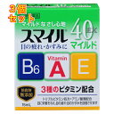 【第2類医薬品】スマイル40EX マイルドa 15ml 目薬×3個