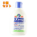 【第2類医薬品】キズウォッシュ 80ml×5個