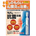【第2類医薬品】ティアーレ抗菌目薬(0.5ml×18本)×5個