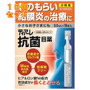 【第2類医薬品】ティアーレ抗菌目薬(0.5ml×18本)×10個