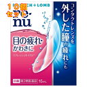 【第3類医薬品】レニュー リフレッシュモイスト 15ml×10個