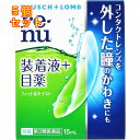 【第3類医薬品】レニュー フィット&モイスト 15ml×5個