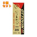 【第2類医薬品】オットビン内服液DX 30ml×5個