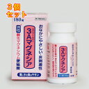 【第3類医薬品】3Aマグネシア 180錠×3個