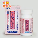 【第3類医薬品】3Aマグネシア　180錠×3個