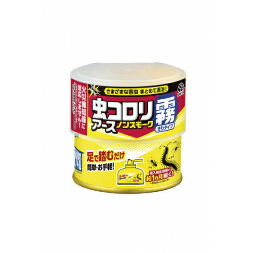 アース　虫コロリ　ノンスモーク霧タイプ　9-12畳用　100ml