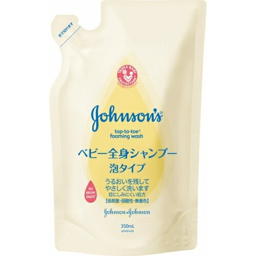 ジョンソンベビー　ベビー全身シャンプー泡タイプつめかえ用　350ml