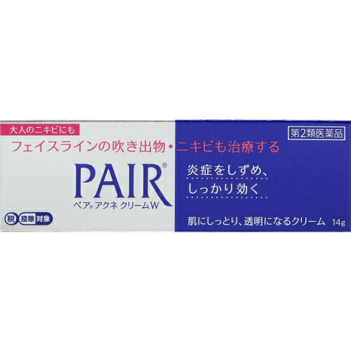 【第2類医薬品】ネオ小町錠(270錠入)【ネオ小町】[ニキビ 湿疹 12種類の生薬 ビタミン ヨクイニン]