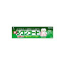 【医薬部外品】小林製薬 シコンコート 110g
