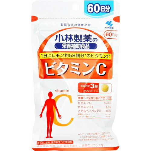 小林製薬　ビタミンC　お徳用　180粒（約60日分）