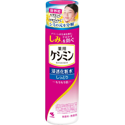 ケシミン浸透化粧水 しっとりもちもち肌 160ml