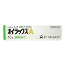 【第(2)類医薬品】オイラックスA 10g【セルフメディケーション税制対象】