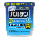 【第2類医薬品】水ではじめる ラクラクバルサン 6-8畳用 6g