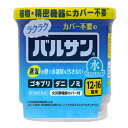 【第2類医薬品】水ではじめる ラクラクバルサン 12-16畳用 12g