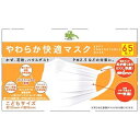 くらしリズム やわらか快適マスクa こども 65枚