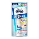 【指定医薬部外品】ビオレガード 薬用 泡で出る消毒液 携帯用 45ml※取り寄せ商品 返品不可