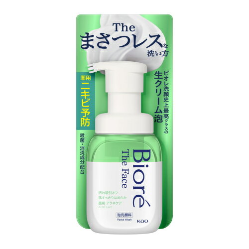 花王　ビオレ　ザフェイス　薬用　泡洗顔料　アクネケア　グリーンサボン　本体　200ml