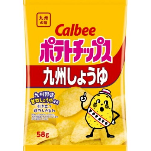 カルビー　ポテトチップス　九州しょうゆ　58g×12個 1