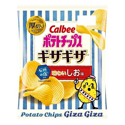 カルビー　ポテトチップス　ギザギザ　味わいしお味　60g×12個