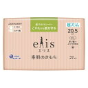 【医薬部外品】エリス素肌のきもち　超S多い昼〜ふつう　羽なし　27枚