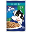 ネスレ ピュリナ フィリックス パウチ やわらかグリル ゼリー仕立て 18歳から ツナ 50g