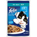 ネスレ ピュリナ フィリックス パウチ やわらかグリル ゼリー仕立て 成猫 ツナ 50g