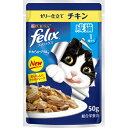 ネスレ ピュリナ フィリックス パウチ やわらかグリル ゼリー仕立て 成猫 チキン 50g