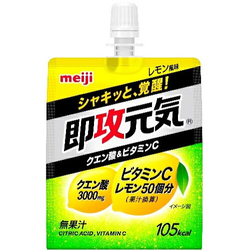 ※商品リニューアル等によりパッケージ及び容量は変更となる場合があります。ご了承ください。製造元&nbsp;(株)明治4種のビタミンB群(ナイアシン,VB1,VB2,VB6)を配合で酸味による覚醒感を感じられるレモン風味です。 名称 ゼリー飲料 内容量 180g 使用方法・用法及び使用上の注意 ・賞味期限内にお召し上がりください。・開栓時、キャップにゼリーがつくことがあります。・衝撃を避けて下さい。容器破損・密封不良につながります。・加熱したり、凍らせないでください。容器破損、成分の分離、沈殿につながります。 成分・分量 1袋(180g)あたり ・エネルギー105kcal、たんぱく質1.1g、脂質0g、炭水化物26.0g、食塩相当量0.85g、ナイアシン4.4mg、ビタミンB1 0.40mg、ビタミンB2 0.47mg、ビタミンB6 0.44mg、ビタミンC 1000mg/クエン酸 3000mg、アルギニン 1000mg 保管および取扱い上の注意 ・常温で保存してください。 原材料 ・異性化液糖(国内製造)、寒天/クエン酸、V.C、クエン酸Na、アルギニン、乳酸Ca、ゲル化剤(増粘多糖類)、甘味料(アセスルファムK、スクラロース)、香料、ナイアシン、V.B1、V.B2、V.B6 賞味期限又は使用期限 パッケージに記載 発売元、製造元、輸入元又は販売元、消費者相談窓口 株式会社　明治東京江東区新砂1-2-10フリーダイヤル：0120-858-660（スポーツ・美容・健康） 原産国 日本 商品区分 健康食品 広告文責　株式会社レデイ薬局　089-909-3777薬剤師：池水　信也