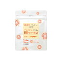 【第3類医薬品】マスチゲン BBゼリー 120錠