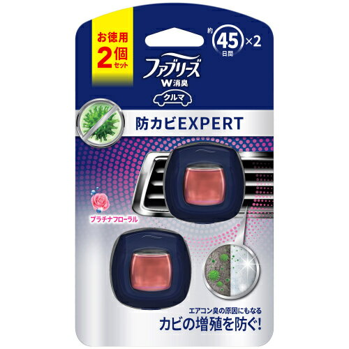 P&G　ファブリーズ　車用　イージークリップ　防カビエキスパート　プラチナフローラル（2.2ml×2個）