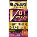 この商品は医薬品です、同梱されている添付文書を必ずお読みください。※商品リニューアル等によりパッケージ及び容量は変更となる場合があります。ご了承ください。製造元&nbsp;ロート製薬(株)眼疲労時に低下する視覚機能の回復サポート処方。年齢や乾きによる眼疲労。かすみ目※を治す！※目やにの多いときなど◆眼疲労時に低下する視覚機能にアプローチピント調節機能改善成分ネオスチグミンメチル硫酸塩配合で、目の疲れを改善します。◆角膜保護成分高分子コンドロイチン（コンドロイチン硫酸エステルナトリウム）配合角膜を覆って保護し、目の疲れを改善します。◆角膜修復成分ビタミンA配合角膜ダメージを修復し、目の疲れを改善します。らくさしボトルどの角度からもさせるから腕を上げすぎなくても楽に点眼しやすい！らくあけキャップ開ける時も閉める時もカチッと回すだけ。カチッととまるから閉め損ねない！ 医薬品の使用期限 医薬品に関しては特別な表記の無い限り、1年以上の使用期限のものを販売しております。1年以内のものに関しては使用期限を記載します。 名称 目薬 内容量 15mL 使用方法・用法及び使用上の注意 1回1〜3滴、1日5〜6回点眼してください。用法・用量に関連する注意（1）過度に使用すると、異常なまぶしさを感じたりかえって充血を招くことがありますので用法・用量を厳守してください。（2）小児に使用させる場合には、保護者の指導監督のもとに使用させてください。（3）容器の先を目やまぶた、まつ毛に触れさせないでください。〔汚染や異物混入（目やにやホコリ等）の原因となる〕また、混濁したものは使用しないでください。（4）ソフトコンタクトレンズを装着したまま使用しないでください。（5）点眼用にのみ使用してください。相談すること1．次の人は使用前に医師、薬剤師又は登録販売者にご相談ください。（1）医師の治療を受けている人（2）薬などによりアレルギー症状を起こしたことがある人（3）次の症状のある人：はげしい目の痛み（4）次の診断を受けた人：緑内障2．使用後、次の症状があらわれた場合は副作用の可能性があるので、直ちに使用を中止し、この説明書を持って医師、薬剤師又は登録販売者にご相談ください。［関係部位：症状］皮ふ：発疹・発赤、かゆみ目：充血、かゆみ、はれ、しみて痛い3．次の場合は使用を中止し、この説明書を持って医師、薬剤師又は登録販売者にご相談ください。（1）目のかすみが改善されない場合（2）5〜6日間使用しても症状がよくならない場合 効能・効果 目のかすみ（目やにの多いときなど）、目の疲れ、結膜充血、目のかゆみ、眼病予防（水泳のあと、ほこりや汗が目に入ったときなど）、眼瞼炎（まぶたのただれ）、紫外線その他の光線による眼炎（雪目など）、ハードコンタクトレンズを装着しているときの不快感 成分・分量 成分：分量・・・はたらきレチノールパルミチン酸エステル：50000単位/100mL・・・涙成分(ムチン)の分泌を促進し、涙を安定化させ、角膜を修復し、目の疲れを改善します。塩酸テトラヒドロゾリン：0.01％・・・血管を収縮させて目の充血を抑えます。ネオスチグミンメチル硫酸塩：0.005％・・・ピント調節機能改善作用により、目の疲れを改善します。クロルフェニラミンマレイン酸塩：0.03％・・・ヒスタミンをブロックして目のかゆみを抑えます。ピリドキシン塩酸塩：0.01％・・・新陳代謝を促進して、目の疲れを改善します。酢酸d-α-トコフェロール：0.045％・・・血行を促進して、目の疲れを改善します。L-アスパラギン酸カリウム：0.5％・・・細胞呼吸を促進して、目の疲れを改善します。アミノエチルスルホン酸(タウリン)：1％・・・新陳代謝を促進して、目の疲れを改善します。コンドロイチン硫酸エステルナトリウム：0.1％・・・角膜表面を保護して、目の疲れを改善します。添加物として、ホウ酸、ホウ砂、塩化ナトリウム、エデト酸ナトリウム、ジブチルヒドロキシトルエン(BHT)、塩酸ポリヘキサニド、l-メントール、ゲラニオール、ユーカリ油、ポリオキシエチレン硬化ヒマシ油、ポリオキシエチレンヒマシ油、pH調節剤 保管および取扱い上の注意 （1）直射日光の当たらない涼しい所に密栓して保管してください。品質を保持するため、自動車内や暖房器具の近くなど、高温の場所（40度以上）に放置しないでください。（2）キャップを閉める際は、カチッとするまで回して閉めてください。（3）小児の手の届かない所に保管してください。（4）他の容器に入れ替えないでください。（誤用の原因になったり品質が変わる）（5）他の人と共用しないでください。（6）使用期限（外箱に記載）を過ぎた製品は使用しないでください。なお、使用期限内であっても、一度開封した後はなるべく早くご使用ください。（7）保存の状態によっては、成分の結晶が容器の先やキャップの内側につくことがあります。その場合には清潔なガーゼ等で軽くふきとってご使用ください。（8）容器に他の物を入れて使用しないでください。 賞味期限又は使用期限 パッケージに記載 発売元、製造元、輸入元又は販売元、消費者相談窓口 ロート製薬株式会社　大阪市生野区巽西1-8-1問い合わせ先：お客さま安心サポートデスク電話：東京：03-5442-6020　大阪：06-6758-1230受付時間：9：00〜18：00（土、日、祝日を除く） 原産国 日本 商品区分 医薬品 広告文責　株式会社レデイ薬局　089-909-3777薬剤師：池水　信也 リスク区分&nbsp; 第2類医薬品