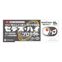 【第(2)類医薬品】セデス・ハイ プロテクト 10錠【セルフメディケーション税制対象】