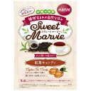 マービー 紅茶キャンディ 49g※取り寄せ商品 返品不可
