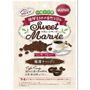 マービー 珈琲キャンディ 49g※取り寄せ商品 返品不可