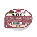 マービー 水ようかん 57g※取り寄せ商品 返品不可