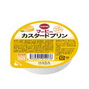 マービー カスタード プリン 52g※取り寄せ商品 返品不可