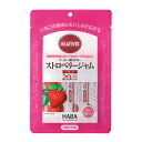 マービー ストロベリージャム(13g×10本)※取り寄せ商品 返品不可