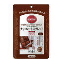マービー チョコスプレッド スティック(13g×10本)※取り寄せ商品 返品不可
