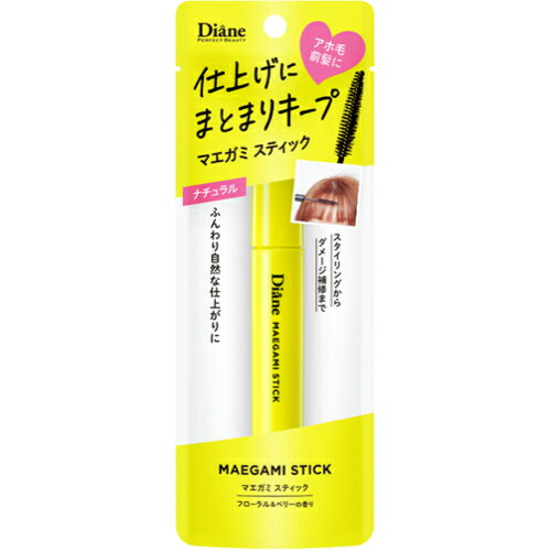 ダイアン　パーフェクトビューティー　マエガミ　スティック　ナチュラル 　10ml