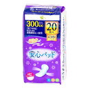 くらしリズム 安心パッド300cc まとめ買い 20枚