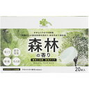 【医薬部外品】くらしリズム 薬用発泡入浴剤 森林の香り 20錠×2個