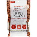 管理栄養士おすすめ 素焼きアーモンド 210g×10個