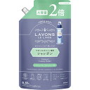 ラボン　オシャレ着洗剤　シャレボン　ラグジュアリーリラックス　詰替　800ml(2回分)※取り寄せ商品　返品不可