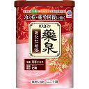 【医薬部外品】薬泉バスロマン あたため浴 600g