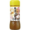 イカリソース　野菜のドレス　塩チョレギ風味　200mL×4個