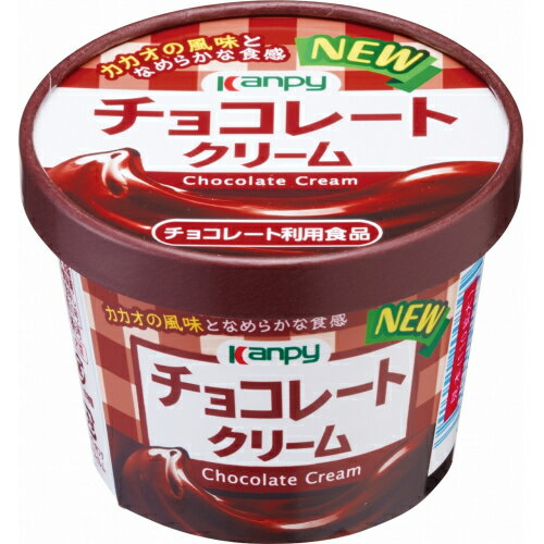 カンピー　紙カップ　チョコレートクリーム　130g×6個