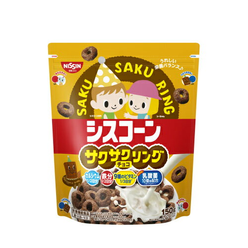 シスコーン　サクサクリングチョコ　150g×6個