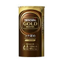 ネスレ ネスカフェ ゴールドブレンド コク深め エコ&システムパック 95g×6個