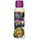 日清オイリオ MCTドレッシングソース 和風オニオン 190ml